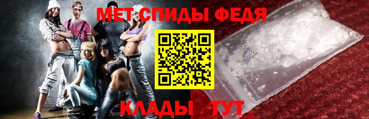 darknet как зайти  Вход с VPN  Саратов  Амфетамин VHQ 