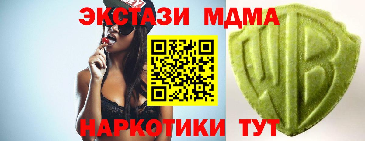 hydra маркетплейс  ЭКСТАЗИ ешки  Ecstasy Дубай  Вход с VPN  Саратов  ЭКСТАЗИ 