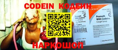 винт Рыбинск