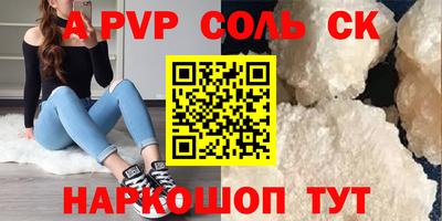 винт Рыбинск