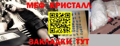 скорость mdpv Рязань