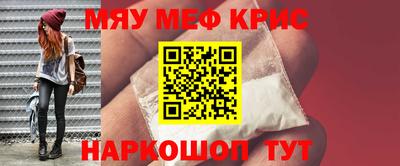 скорость mdpv Рязань