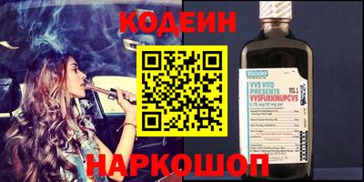 Альфа ПВП Рузаевка
