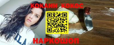 винт Рыбинск