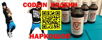 винт Рыбинск