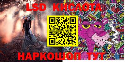 винт Рыбинск