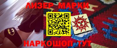 винт Рыбинск
