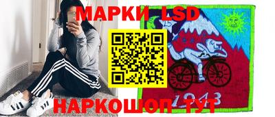 винт Рыбинск