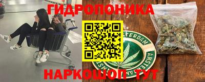 винт Рыбинск