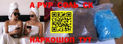 скорость mdpv Рязань