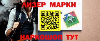 винт Рыбинск