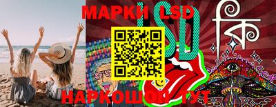 винт Рыбинск