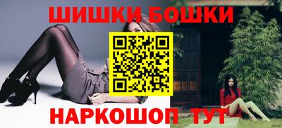 винт Рыбинск