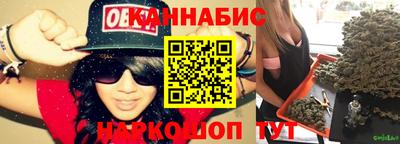 винт Рыбинск