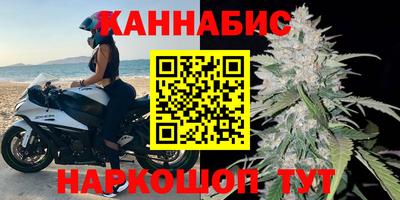 винт Рыбинск