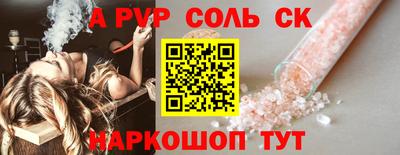 винт Рыбинск