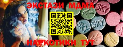 винт Рыбинск