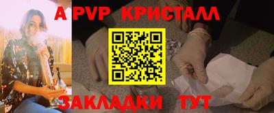 винт Рыбинск