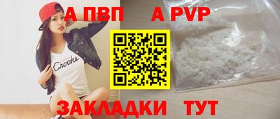скорость mdpv Рязань