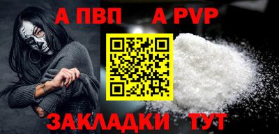 скорость mdpv Рязань
