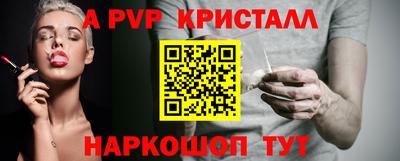 скорость mdpv Рязань