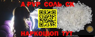 скорость mdpv Рязань