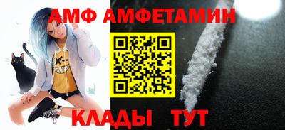винт Рыбинск