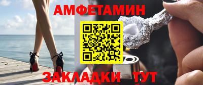 Альфа ПВП Рузаевка