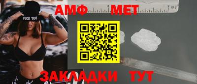 винт Рыбинск