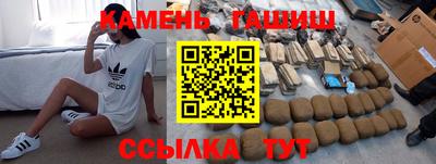 винт Рыбинск