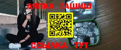 Альфа ПВП Рузаевка