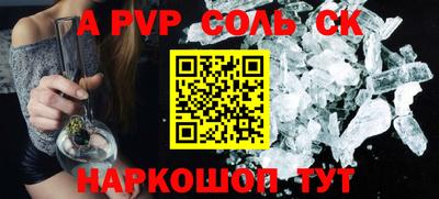 винт Рыбинск