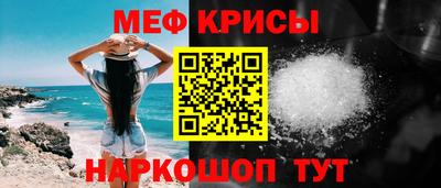 скорость mdpv Рязань