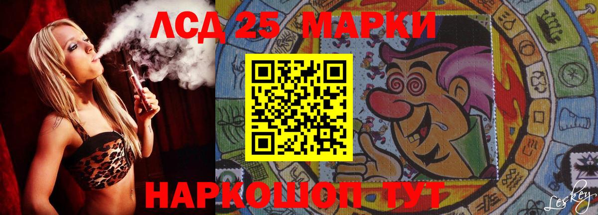 МАРИХУАНА Саратов
