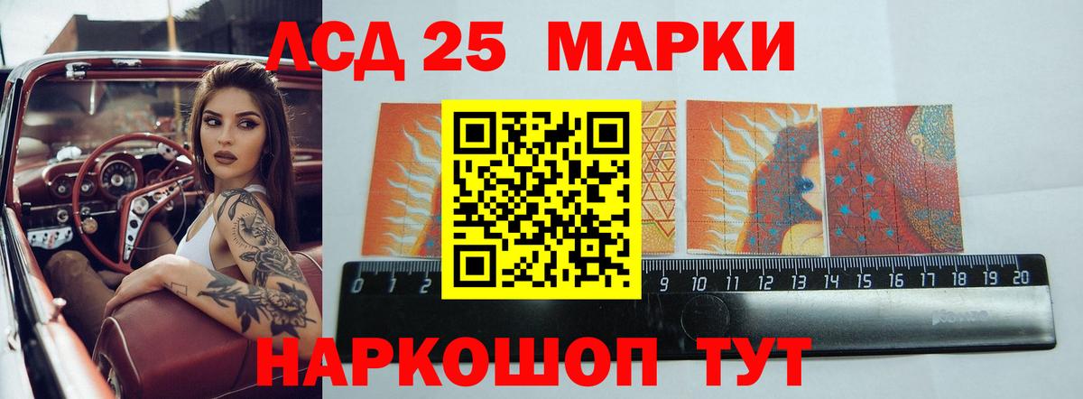 COCAIN  A-PVP СК   МДМА  ГАШ  Меф кристаллы  Канабис  Саратов  Вход с VPN 
