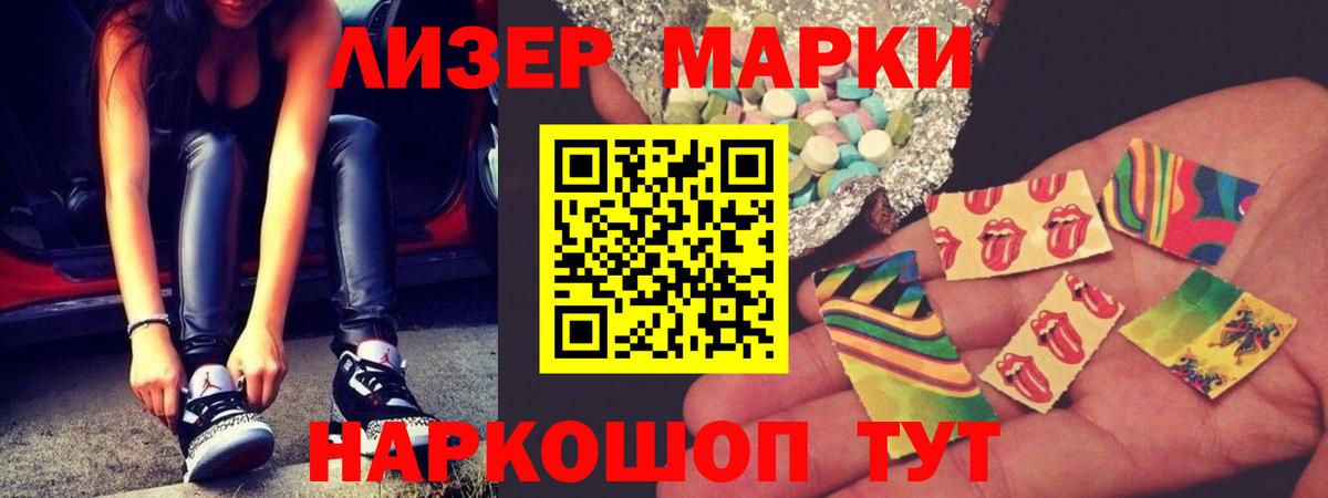 LSD-25 экстази кислота    tor  LSD-25 экстази ecstasy  Саратов  Вход с VPN 